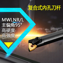 Numerical control knife lever inner hole boring machine tool holder peach shape 95 degrees S32T20R25S18Q-MWLNR08 small hole cutter