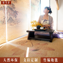 Custom Chinese-style Japanese living room bamboo mat floor mat custom home bedroom bay window floor mat Tread rice bamboo carpet