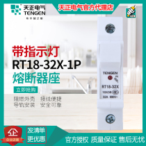 Sky positive RT18-32X with signal indicator light fuse holder fuse base ceramic rail style