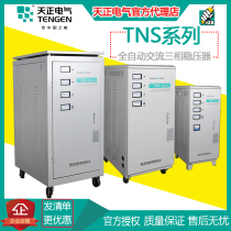 Sky positive three-phase manoeuver TNS1 5 3 6 9 15 20 20 50 50 60 75KVA Industrial machine tool motors
