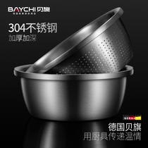 German 304 stainless steel basin food-grade household cuisine basin and face pot rubbing noodle kitchen vegetable pot big soup pot