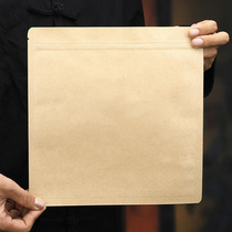 Tea cake self-sealing bag Save collection storage bag Kraft paper sealed bag Fuding white tea Puer tea Tea aluminum foil bag