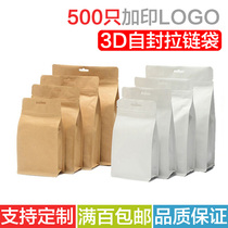 Thickened kraft paper bag self-sealing bag tea packaging bag black tea sealing bag moisture-proof one-kilogram aluminum foil bag customization