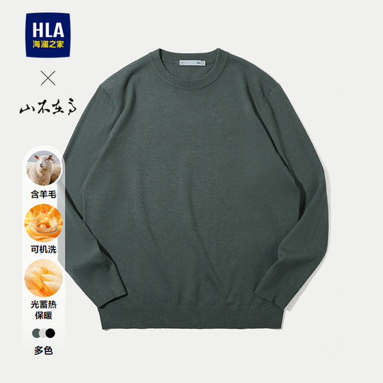 HLA/Hailan Home Mountain Not High Series Wool Long Sleeve Sweater 25 Autumn New Warm Sweater Men
HLA/Hailan Home Mountain Not High Series Wool Long Sleeve Sweater 25 Autumn New Warm Sweater Men