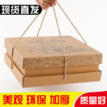 Yi Yu packaging new rope supermarket fruit and vegetable packaging box gift box paper box fruit vegetable spot