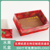 Strawberry packaging box carton custom fruit packaging box Strawberry gift box packaging box spot transparent cover box