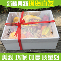 Fruit packaging box boutique fruit gift box Tiandian cover transparent cover fruit gift box universal gift box packaging box