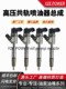 디젤 연료 인젝터 어셈블리 Jiangling Shunda Quanshun Treasure Book Jac Isuzu Yunnei Jiefang J6 Brand New 디젤 연료 인젝터 어셈블리 Jiangling Shunda Quanshun Treasure Book Jac Isuzu Yunnei Jiefang J6 Brand New