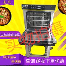 Mai Xu Commercial household multi-function hot air circulation electric oven Pizza bread oven Large capacity moon cake oven