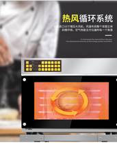 Multifunctional cake baking pizza oven Touch panel Commercial electric air circulation automatic hot air oven oven