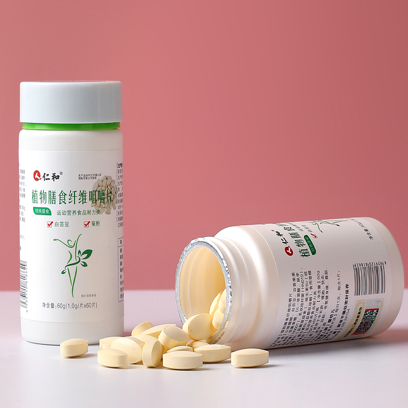 仁和白芸豆植物膳食咀嚼片图片_4