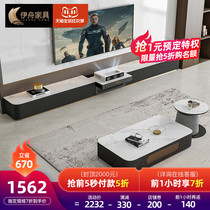 Italian rock board TV cabinet modern simple laser TV cabinet retractable projector coffee table TV cabinet floor cabinet