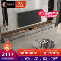 Saiba brown rock board TV cabinet modern simple floor light luxury marble TV cabinet Italian Minimalist floor cabinet