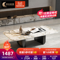 Pandora rock board coffee table modern simple coffee table small apartment living room household square coffee table Italian style very simple style