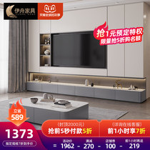 Rock board TV cabinet modern simple light luxury home platform Italian minimalist marble floor cabinet living room coffee table combination