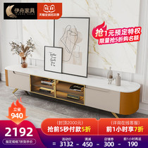 Rock board TV cabinet 2021 New saddle skin light luxury modern simple Nordic living room coffee table set combination