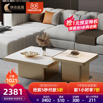 Rock board coffee table modern simple light luxury living room stainless steel square size combination Italian small household tea table