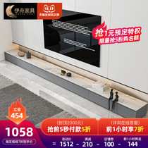 Rock board TV cabinet modern simple light luxury floor TV cabinet small apartment very narrow floor coffee table combination floor cabinet