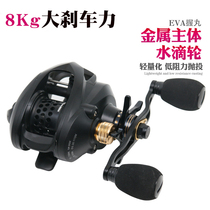All-metal Main body micro-water drip wheel far-off pan-use fishing thread wheel anti-explosion line warping black special road sub-wheel