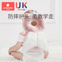 Baobao Ke Nao's head protection pad for babies learn to walk children learn walking magic weapon to fall into the pillow pad