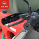 Wuyang Honda 전기 자동차 ube/zx/uqe zuma v3+v5 오리지널 윈드 실드 핸들 보호 장식 커버 Wuyang Honda 전기 자동차 ube/zx/uqe zuma v3+v5 오리지널 윈드 실드 핸들 보호 장식 커버