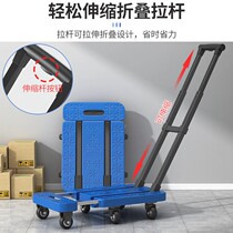 Exit Quality Folding Trolley Pull Goods Trailer Small Pull Car Silent Portable Flat Plate Pushcart Handcart Porter