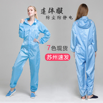 Clean protective clothing for men and women with pocket paint clean protective clothing