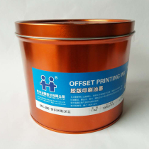 MX-386 dark blue Hanghua fast solid resin offset printing ink offset printing printing pigment 2 5kg
