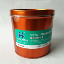 8601 Green Ink Hanghua Resin Offset Printing Ink Offset Printmaking Pigment 2 5kg