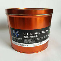 MX-582 black ink Hanghua fast solid resin offset printing ink offset printing printing pigment 2 5kg