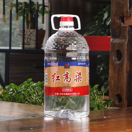 Luzhou Laojiao Red Sorghum 60-degree Pure Grain Liquor Bulk Liquor High-Raw Pulse Special Wine 5L Barrel Pack
Luzhou Laojiao Red Sorghum 60-degree Pure Grain Liquor Bulk Liquor High-Raw Pulse Special Wine 5L Barrel Pack