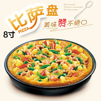 Pizza tray 8 inch non-stick Pizza tray black carbon steel round Pizza Pizza baking mold