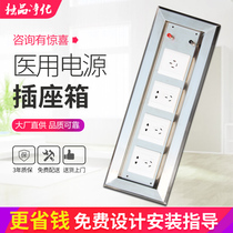 Medical Operating Room Socket Case Panel Embedded 304 stainless steel power terminal Two-link triple combined