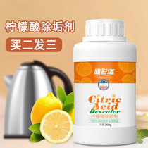 Citric acid descaler food grade household electric water heater electric kettle cleaning tea scale cleaner scale scavenger