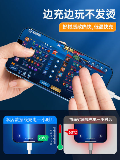 Apple 데이터 케이블 iPhone 14 충전 케이블 13pd 빠른 충전 12/11/x 플래시 충전 휴대 전화 7 보편적 인 데이터 케이블 8 짧은 플래시 충전 XR 충전 케이블 길이 2 미터 플러시 와이어 와이어 와이어 와이어 와이어 진품 Apple 데이터 케이블 iPhone 14 충전 케이블 13pd 빠른 충전 12/11/x 플래시 충전 휴대 전화 7 보편적 인 데이터 케이블 8 짧은 플래시 충전 XR 충전 케이블 길이 2 미터 플러시 와이어 와이어 와이어 와이어 와이어 진품
