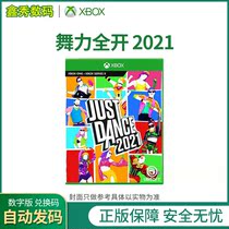  XBOXONE XBOX ONE SERIES S X GAME DANCE FORCE FULL OPEN 2021 DANCE FORCE 21 Redemption CODE