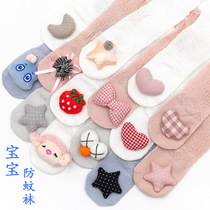 Newborn stockings over the knee baby anti-mosquito socks summer thin baby mesh loose socks summer cotton