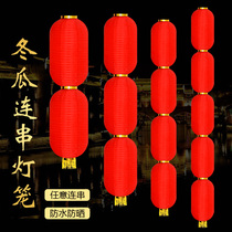 Red long winter melon Lantern string outdoor waterproof advertising printing folding three four five series door decoration Lantern string