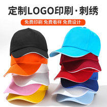 Custom baseball cap printed embroidery LOGO custom hip-hop men and women work cap fisherman advertising sunshade hat