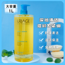 Iquan bathing oil 1L