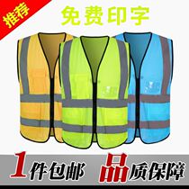 Soft Mesh Reflective Vest Mesh Breathable Four Seasons Construction Worker Building Reflective Safety Suit Waistcoat Safety Suit