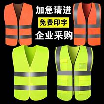 Force Flex Reflective Braces Fluorescent Reflective Clothing Riding Running Reflective Vest Waistcoat Safety Suit Reflective Vest