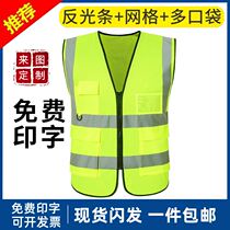Breathable Reflective Clothing Vest Night Light Driver Worksite Safety Waistcoat Night Summer Railway Protective Suit Waistcoat