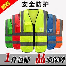 Reflective vest printed word traffic riding safety clothes driver car policing patrol upscale fluorescent waistcoat