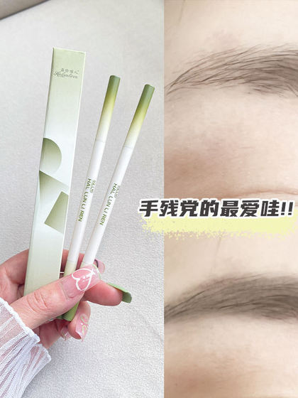 여성을위한 눈썹 연필, 방수 및 땀 방지, 오래 지속되는 소년을위한 특별한 삼각형, 맑은 뿌리, 야생 눈썹 초보자를위한 오랫동안 탈색되지 않습니다. 여성을위한 눈썹 연필, 방수 및 땀 방지, 오래 지속되는 소년을위한 특별한 삼각형, 맑은 뿌리, 야생 눈썹 초보자를위한 오랫동안 탈색되지 않습니다.