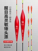 Japan imported Fuyi nano high sensitivity floating hammerhead and tail myopia eye-catching bold light-mouthed crucian carp floating carp hybrid