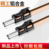 Japan imports 3 m 4 m 5 m thickened plus coarse aluminum alloy Transnetting rod Rod Rod Telescopic positioning Fish Transcript