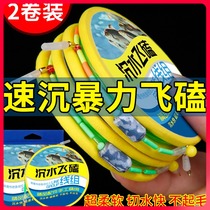 Japan Imports Sink Water Kowtow Kowtow Wire Main Line Tie Good Finished Line Group Big Things Vigorous Horse Suits full range of high power