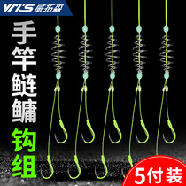 Japan Imported Weituson Silver Carp Fishing Group Special Fish Crochet Hook Rod Silver Carp Line Group Set Up Floating Fishing Flower Silver Spring Hook