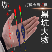 Japan imports floats special short Drift black pit bulky to eat lead 5g Long 19cm Striking Iso Fishing Expedition Big Things Add Coarse